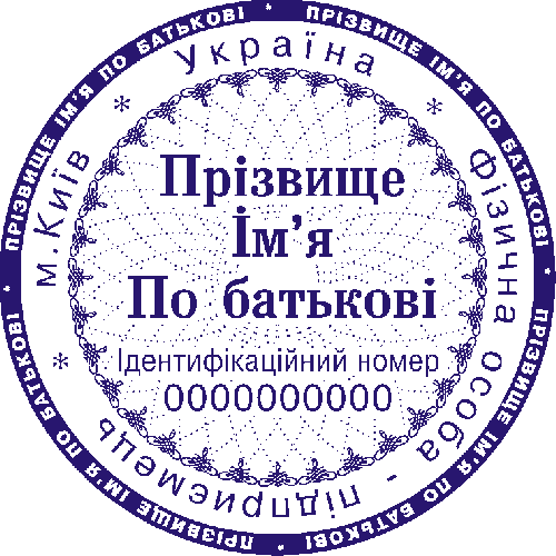 Печать благотворительного фонда аренда адреса москва