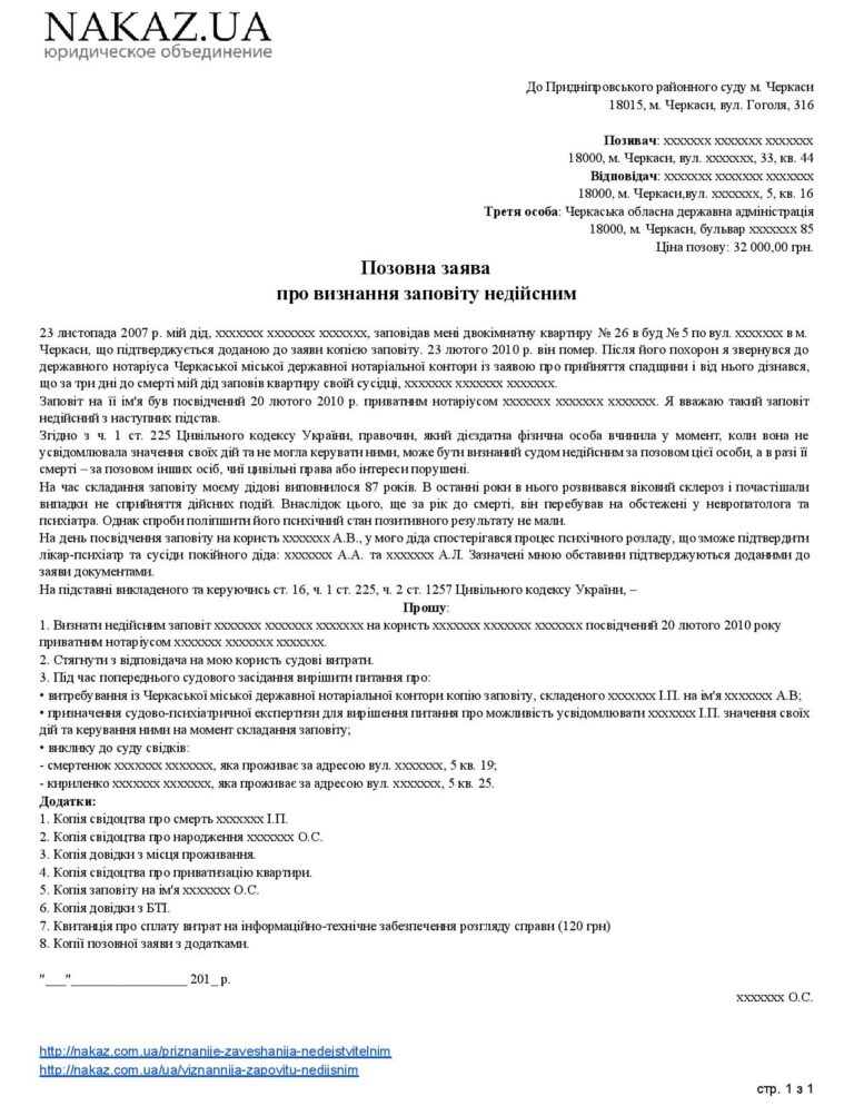 Co należy wiedzieć o kontroli podatkowej?