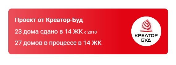 Number of successfully completed buildings.