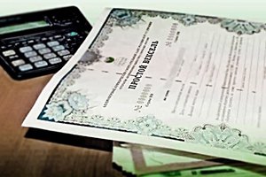 Документовое подтверждение жалобы на поставщика