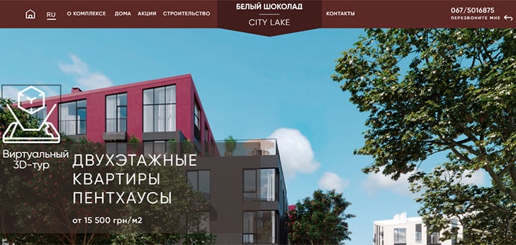 Компанія Білий шоколад - юридичний огляд.