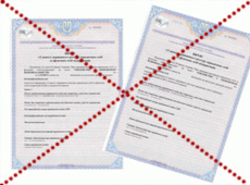 Od 1 stycznia wypisy z ЕДР stały się praktycznie niepotrzebne