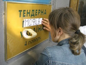 Narodziny „mafii przetargowej”