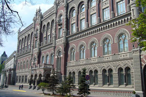 NBU przeniósł dni wolne