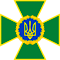 Державна прикордонна служба України